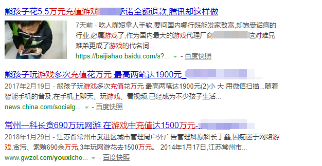 2018央视315曝光产品有哪些？暴利的游戏会上榜吗？