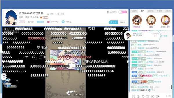 bilibili《神代梦华谭》Up主大型直播晋级赛火热进行中！