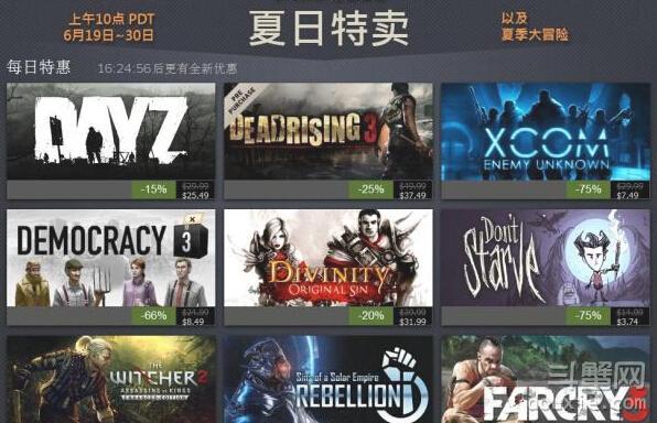 《孤岛惊魂3》畅爽75%给力折扣 Steam夏季促销活动开启