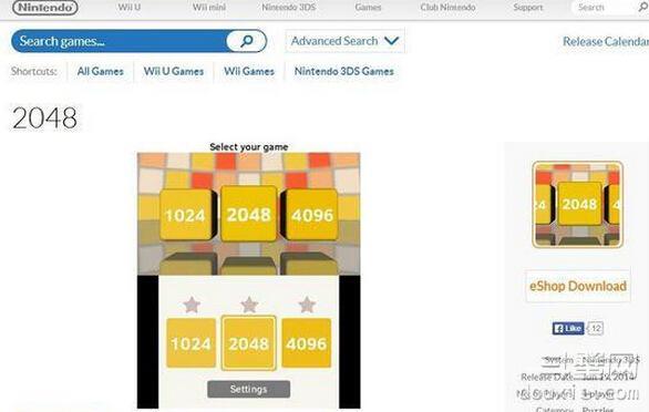 《2048》登陆任天堂3DS 售价1.99美元 山寨的逆袭