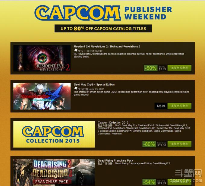 Capcom游戏Steam大降价 入手启示录2畅玩突袭模式