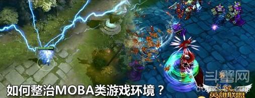 《LOL》禁言系统 VS Dota2小黑屋 哪个更令你不能忍受？