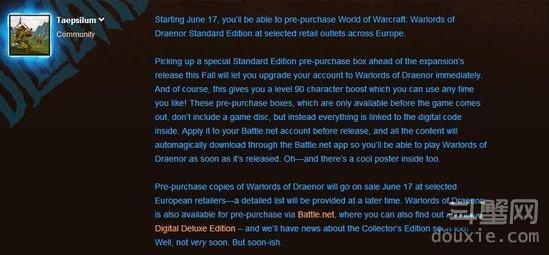《魔兽世界》6.0开放时间曝光秋季上线 欧服预售将于6月开始