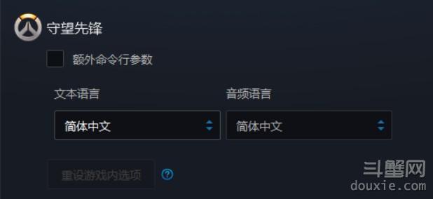 守望先锋更新简体中文语音包 配音大受好评