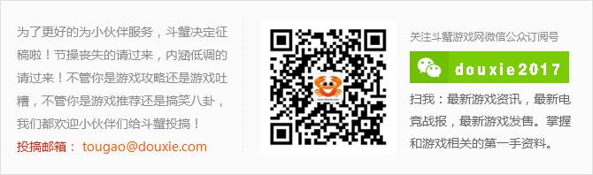 圣城血斗战无止境 《热血战歌》全新资料片荣耀开启