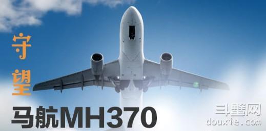 没人性！国内惊现马航MH370木马专偷Q币和道具！