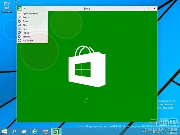 Windows 9多张截图泄露 或本月底出技术预览版