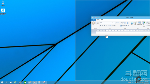 Windows10预览版体验 多任务好用才是王道！