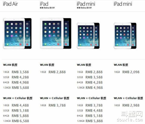 新品发布 iPad Air/mini旧机型全部降价 最低1798元