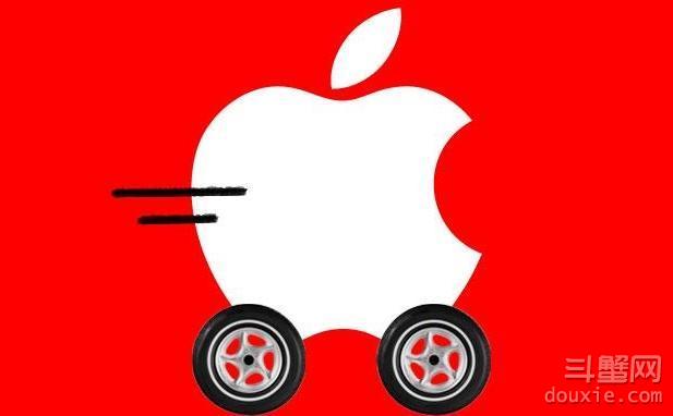 苹果汽车曝猛料：苹果汽车 无人驾驶出击！