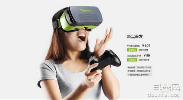 不能拒绝VR三大理由 宁美国度7月29日开启视觉大餐