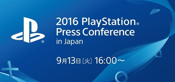 除了PS4新主机还有猛料！索尼PlayStation发布会时间公布