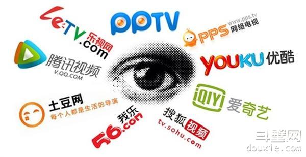 广电总局：传统媒体支持的 互联网媒体更要支持