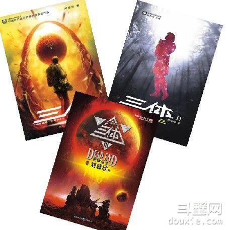 《三体》作者刘慈欣：游戏可能为未来艺术一种