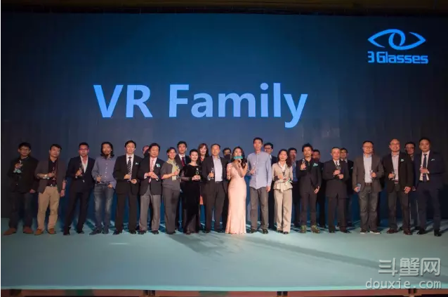 3Glasses Here VR酒会：一场价值超万亿的 VR Family聚会