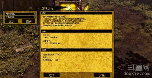 动作冒险游戏《生存指南2》免安装中文正式版发布