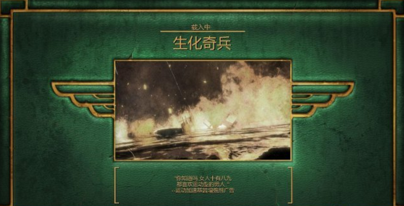 3DM轩辕汉化《生化奇兵1：重制版》完整汉化发布