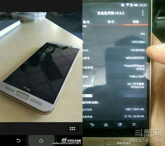 HTC M9 Plus提前泄露 谍照曝光各项参数详解