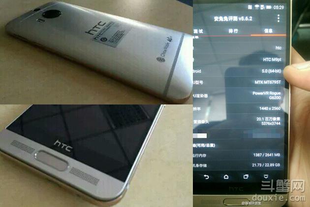 HTC M9 Plus提前泄露 谍照曝光各项参数详解
