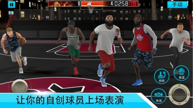 NBA2K Mobile截图