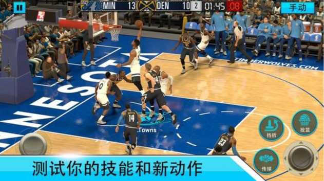 NBA2K Mobile截图