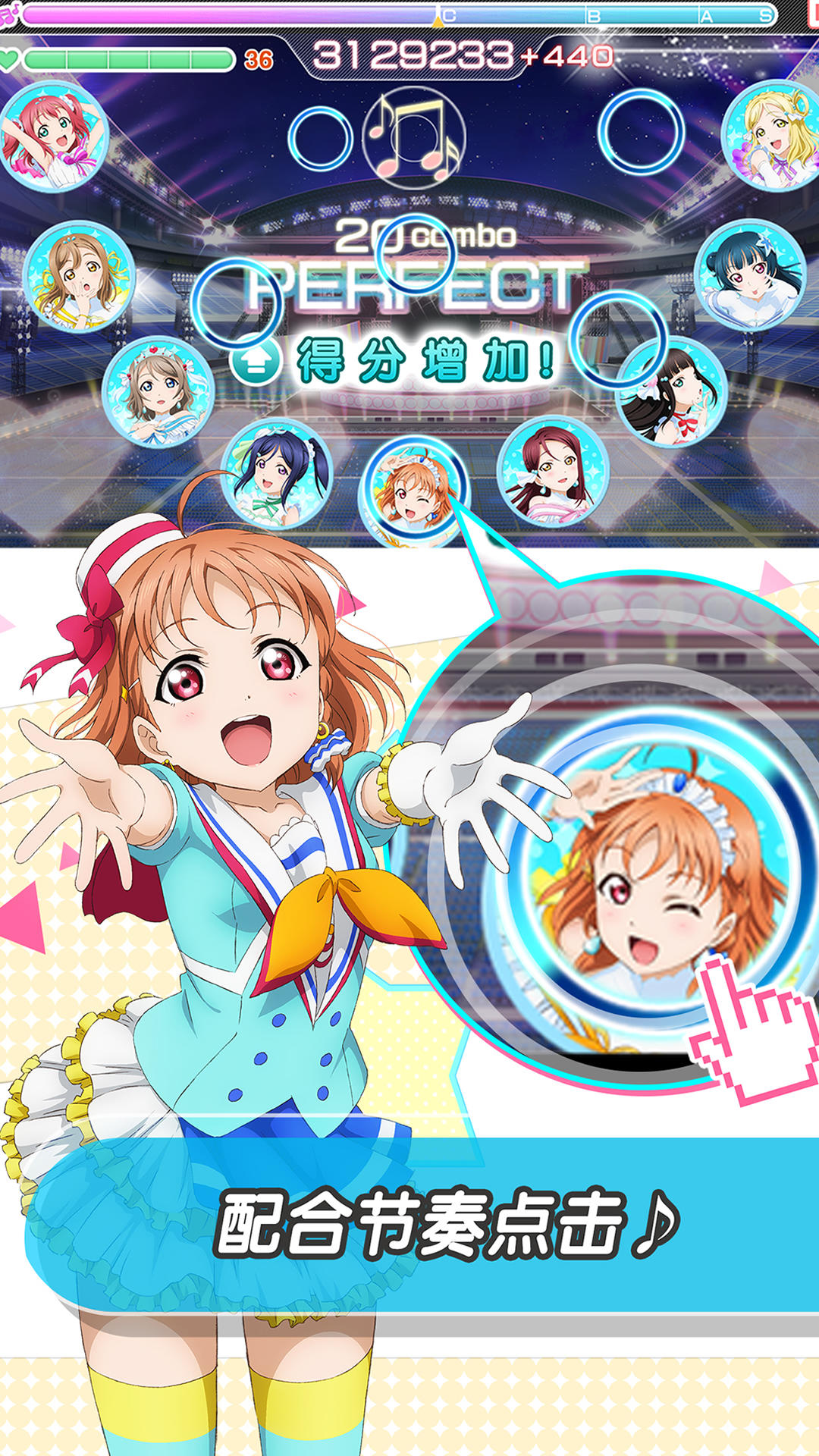 LoveLive! 学园偶像祭截图